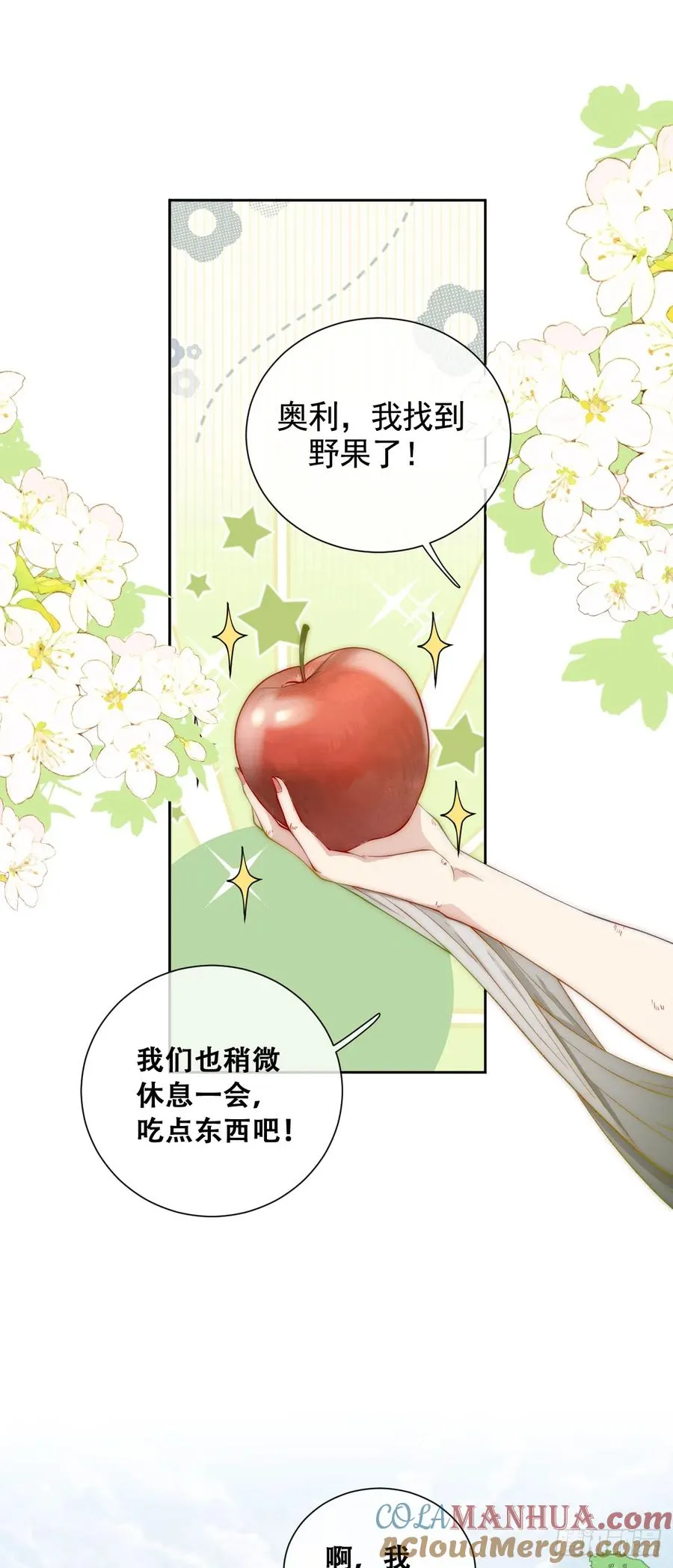 这里就安全了3