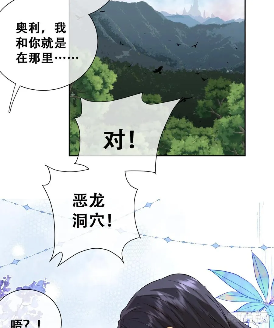 和我回黑岩洞穴！29