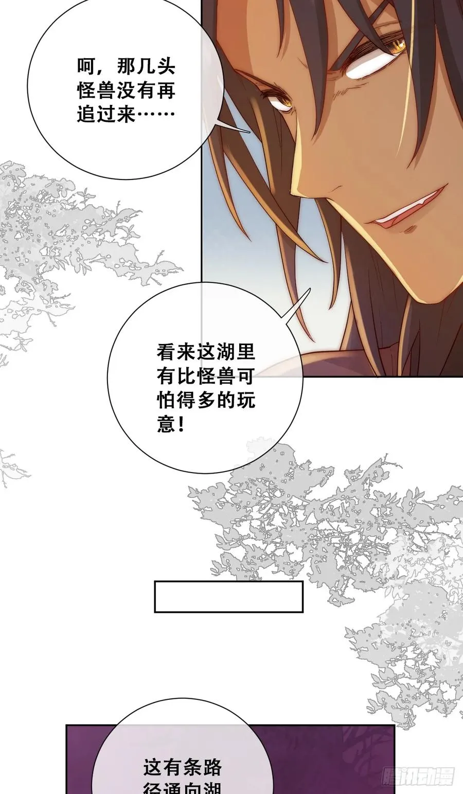再往前一步就会死32