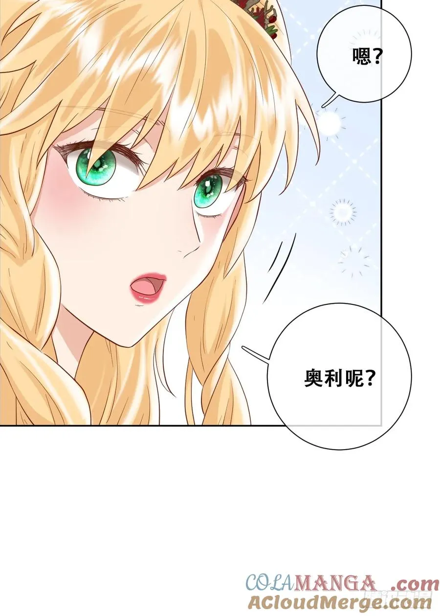 她的领地是我的了！12