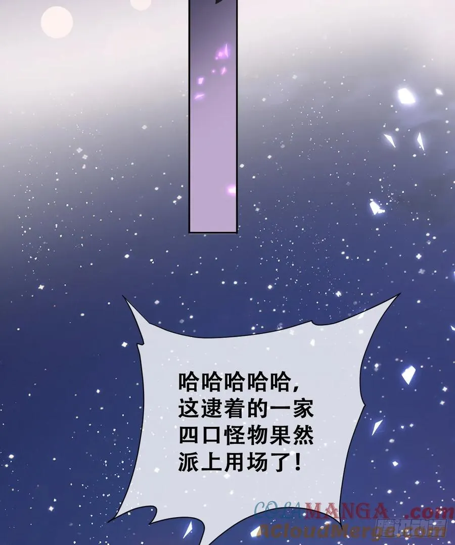 追杀！42