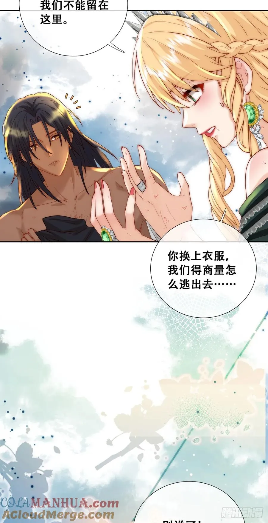 这衣服非穿不可吗？34