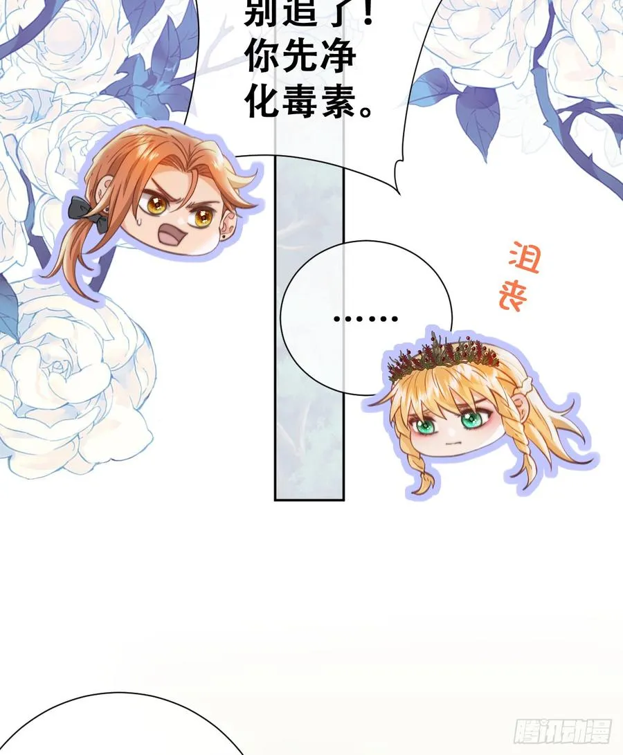 做好迎战准备吧！7