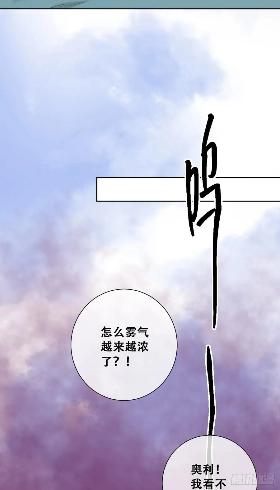 活过来的巨树47