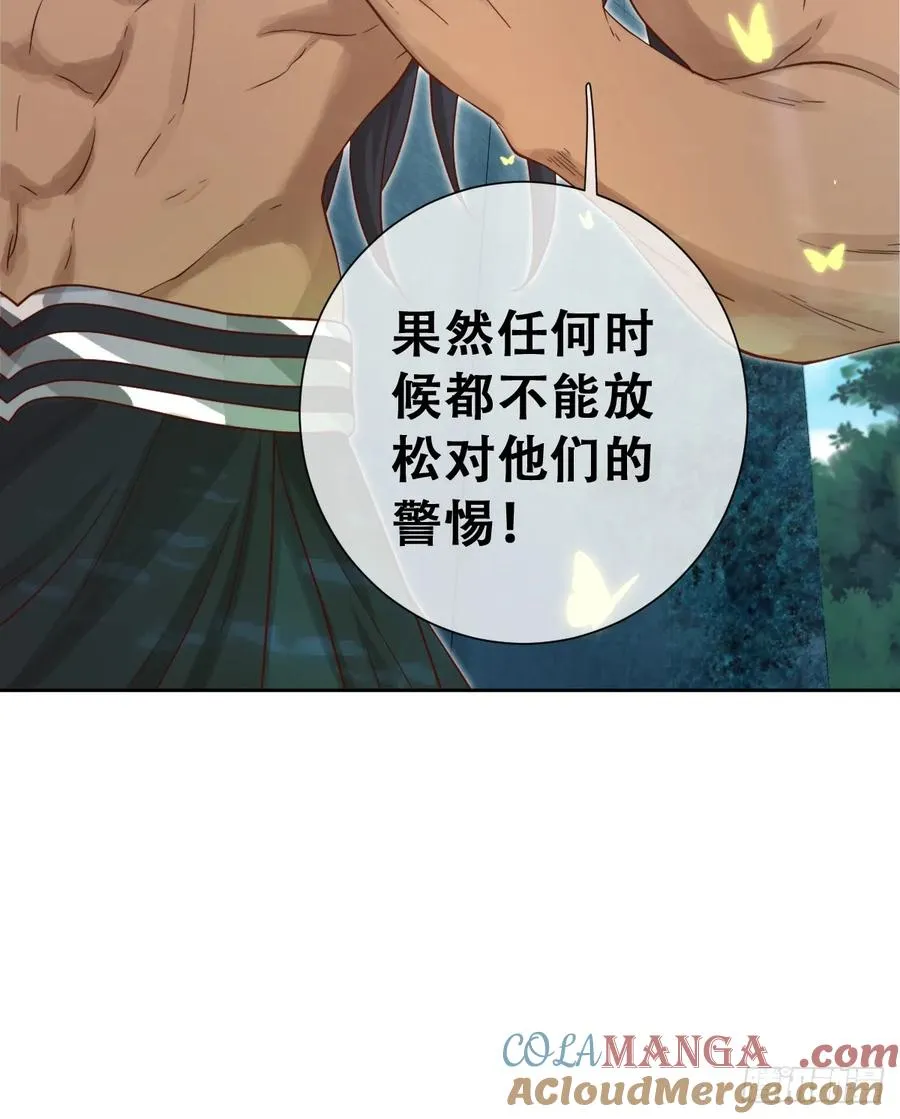 我帮你洗澡51