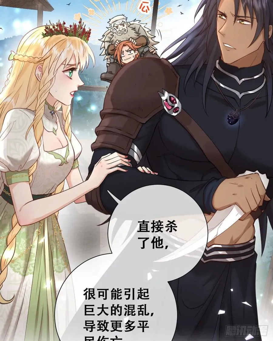 希娜不信任我了？8
