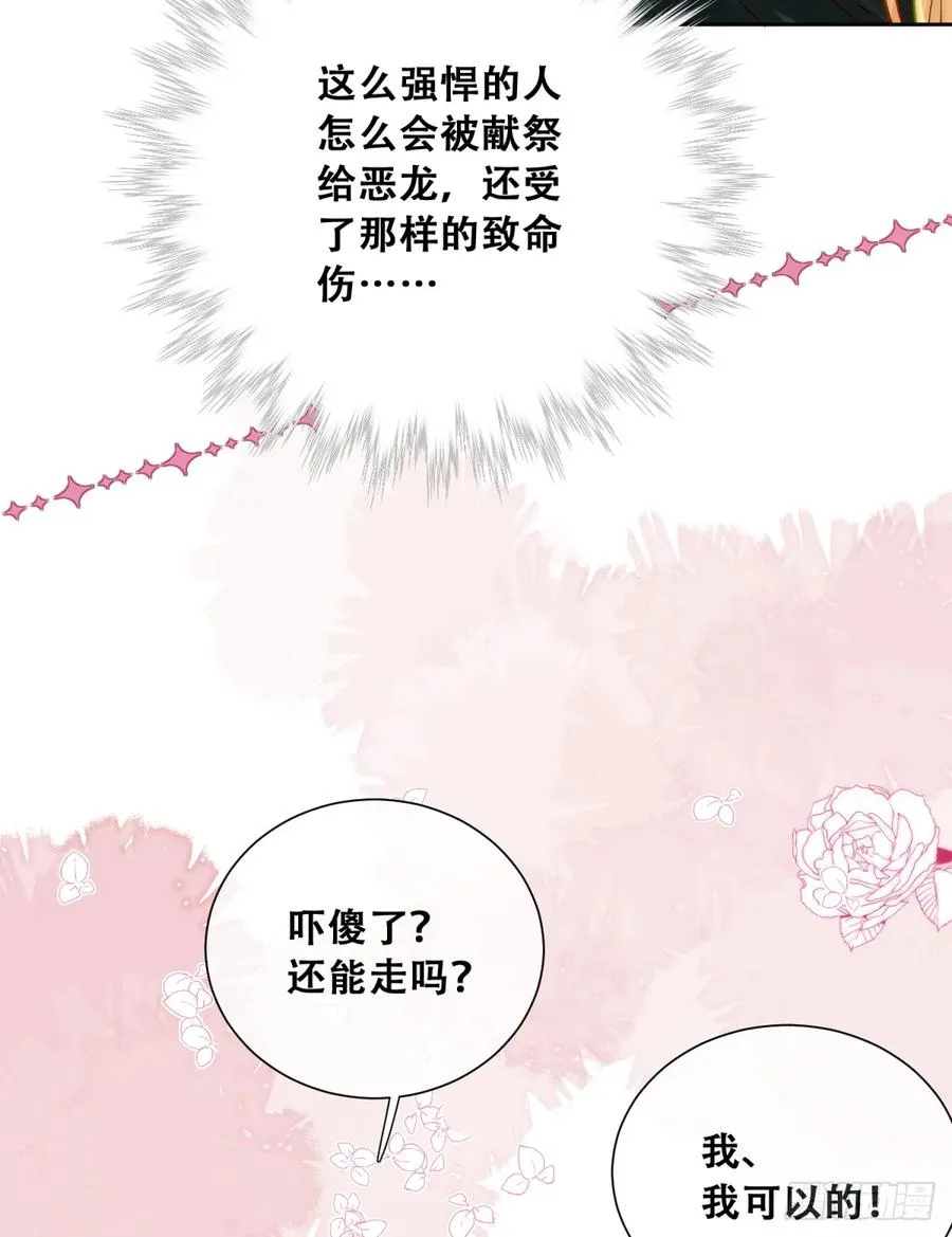 训马意外11