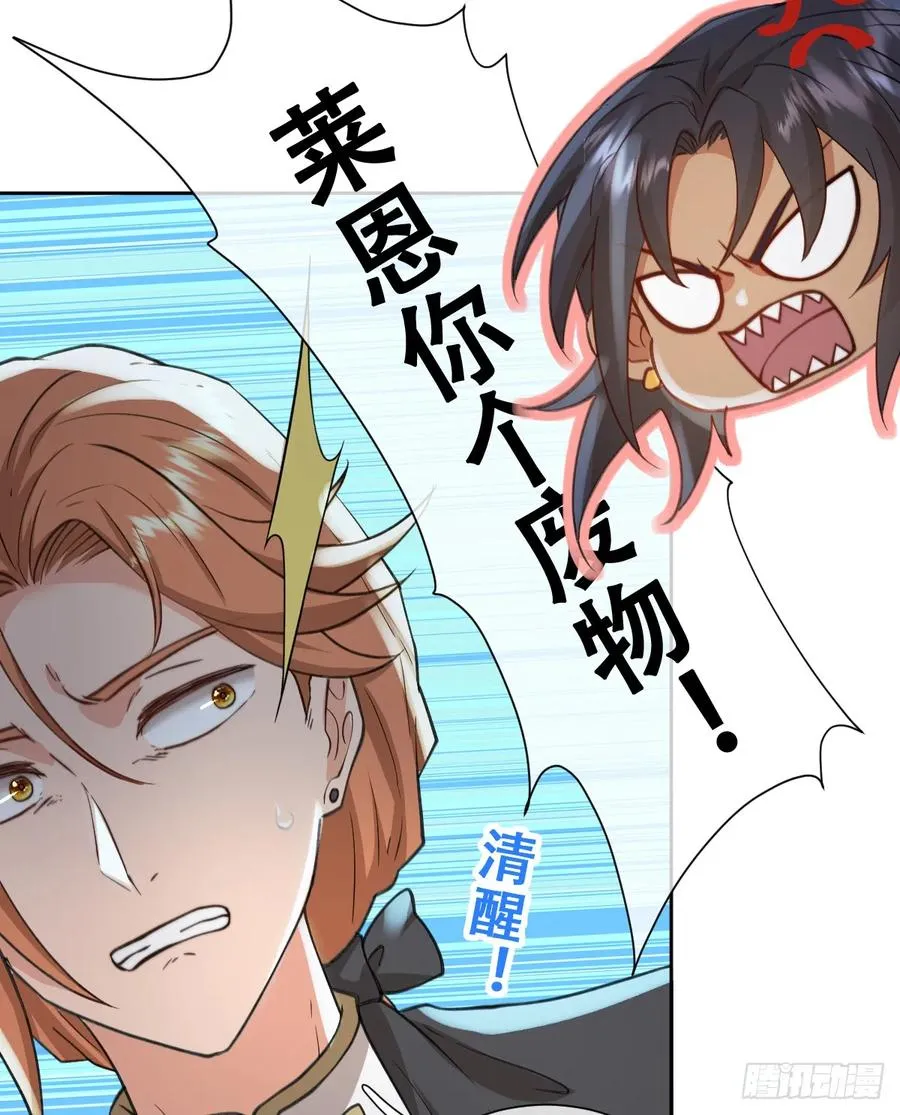 追杀！49