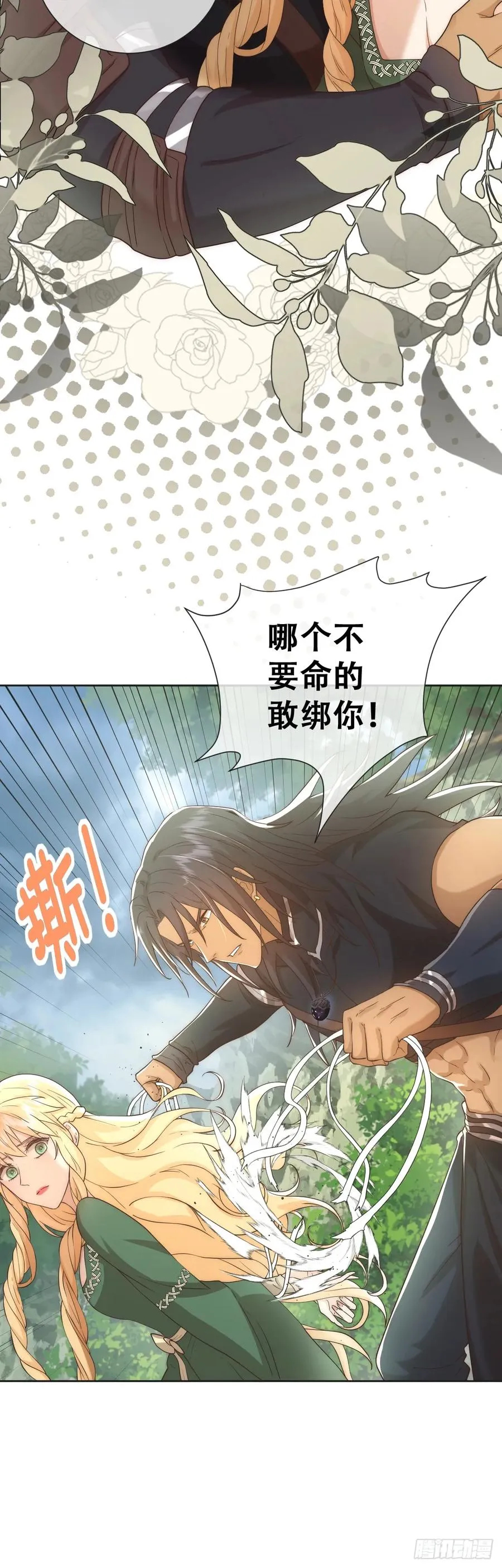也许还有别的路11