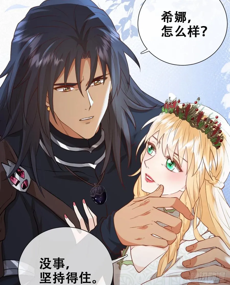 追杀！52