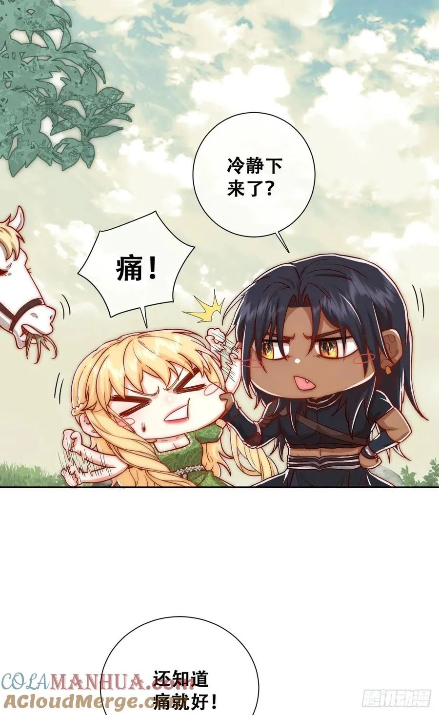 无路可去？28