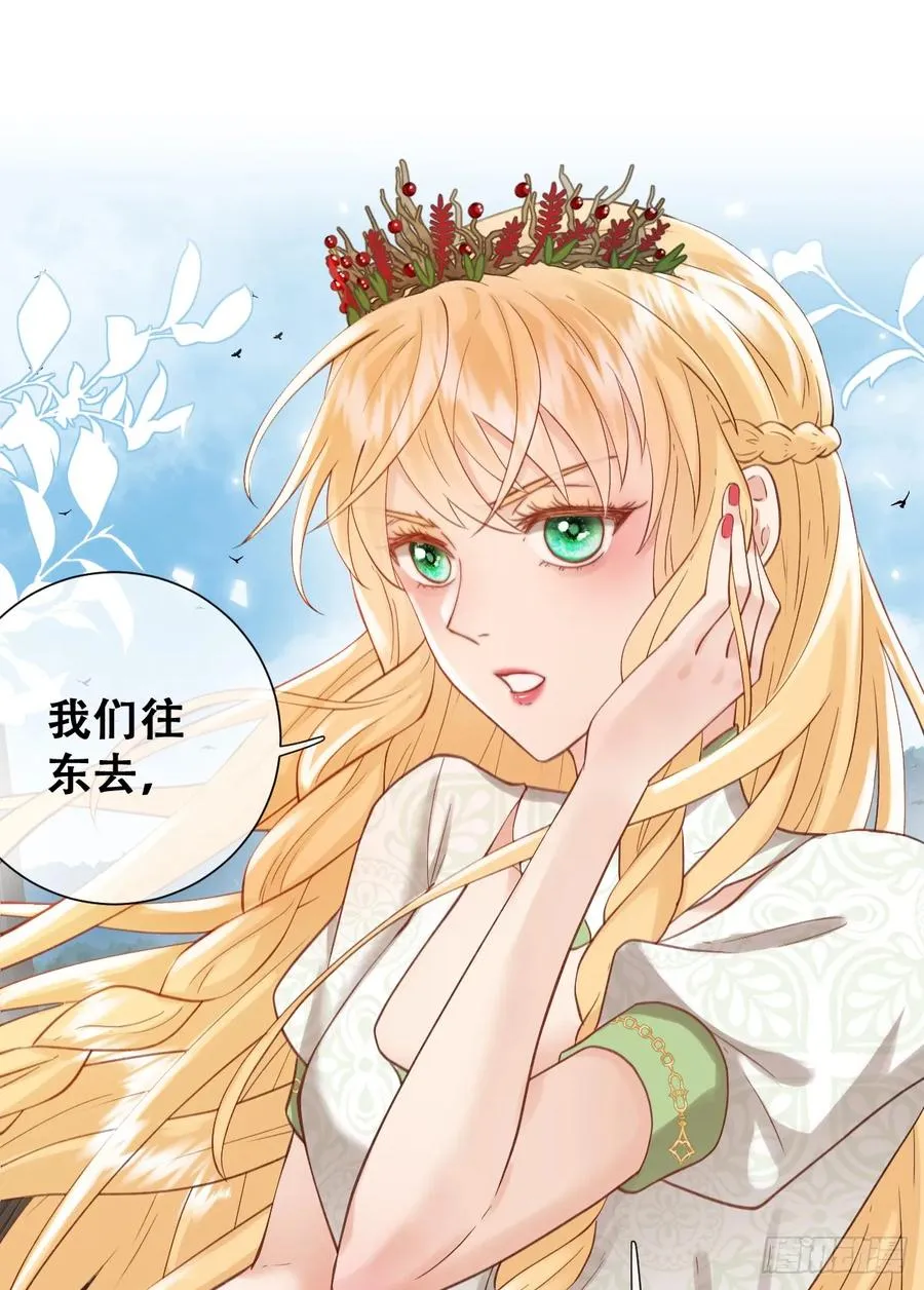 希娜不信任我了？26