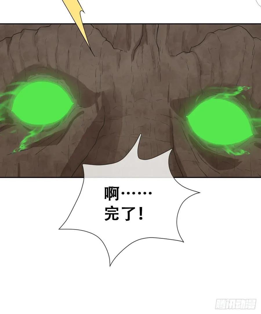哦豁要完了20