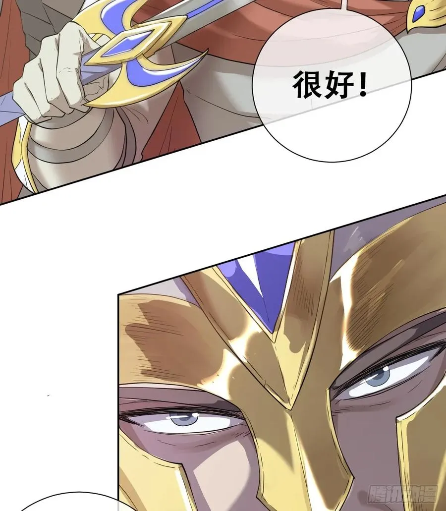 不该留在人族之中10