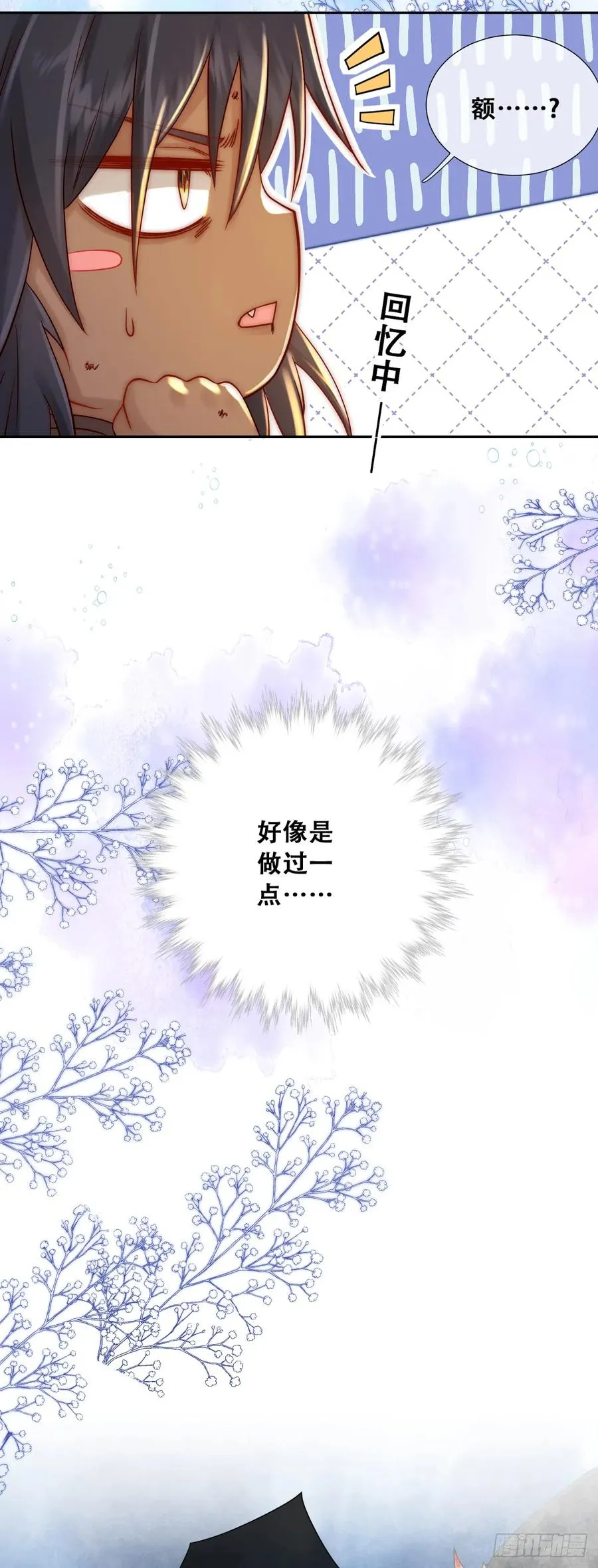 抱紧我，逃出去4