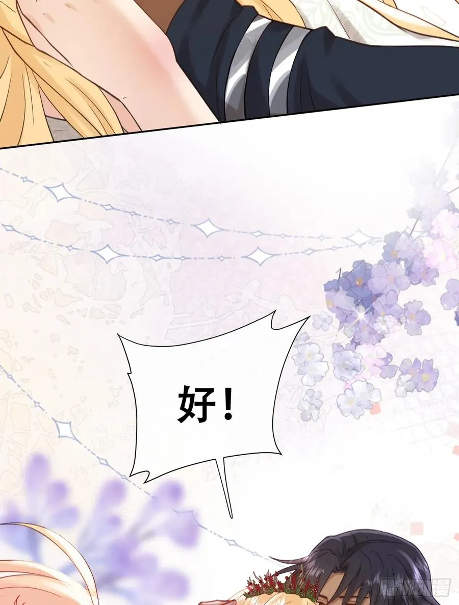 希娜不信任我了？55