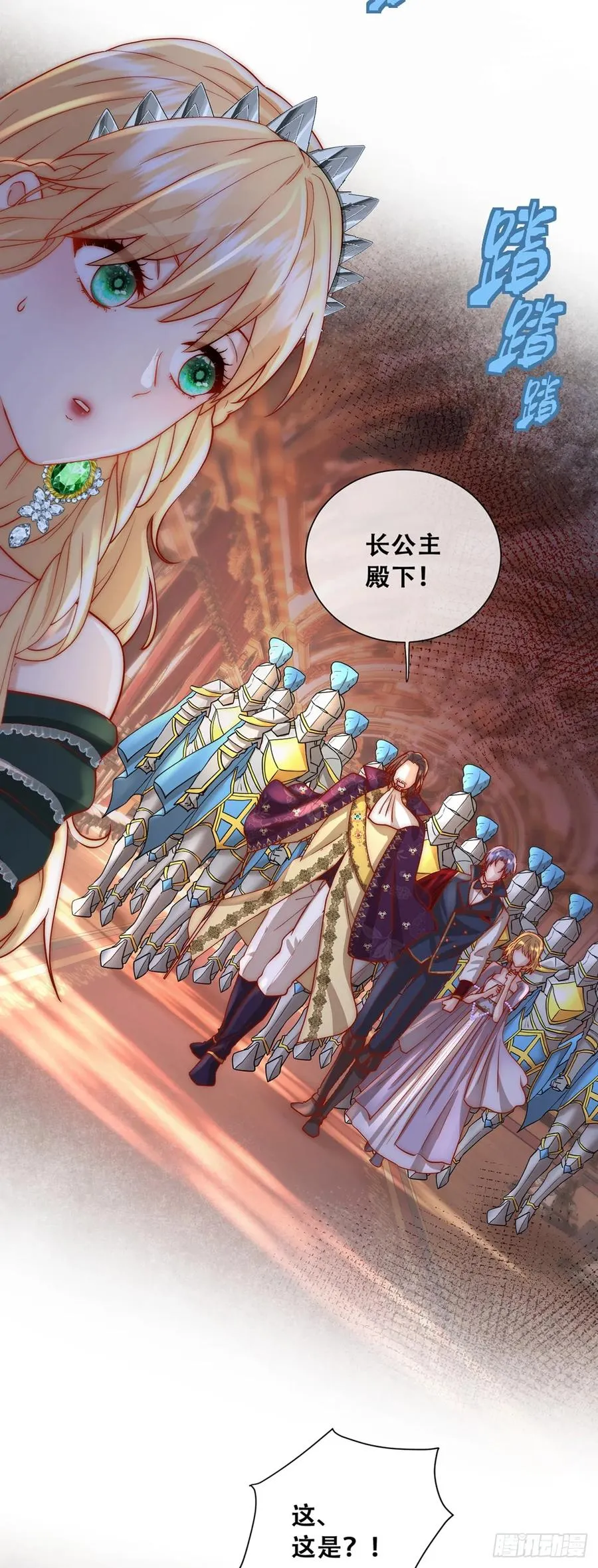 梦魇29