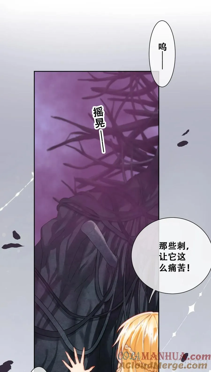 活过来的巨树12