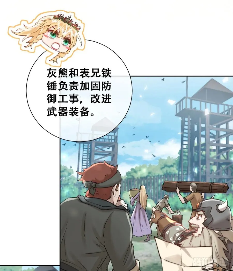 希娜不信任我了？20