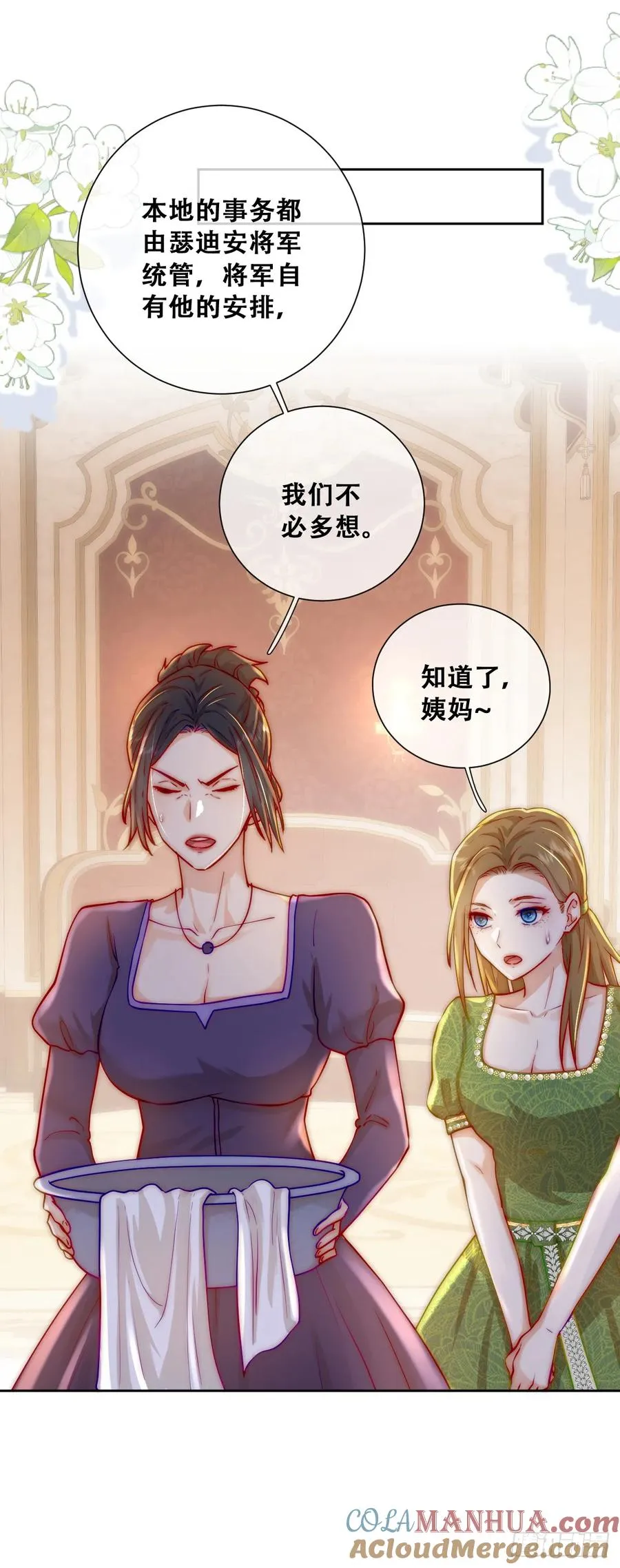 神官卡特9