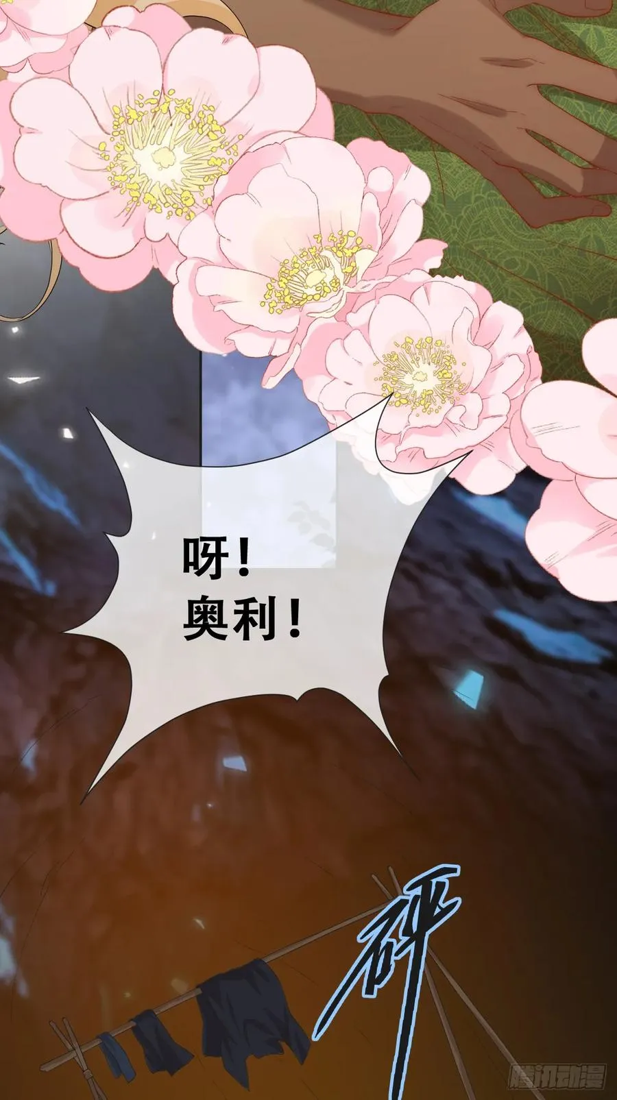 一颗亮晶晶���种子29