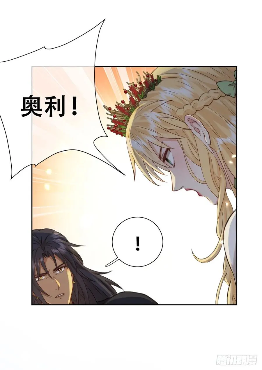 想逃没那么容易！8