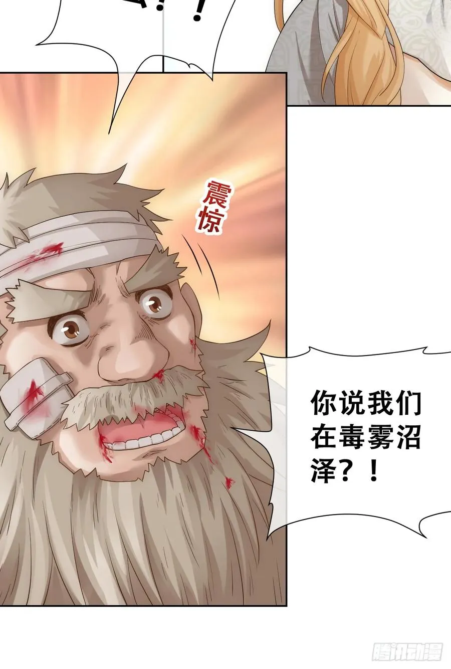 捡回野生小矮子46