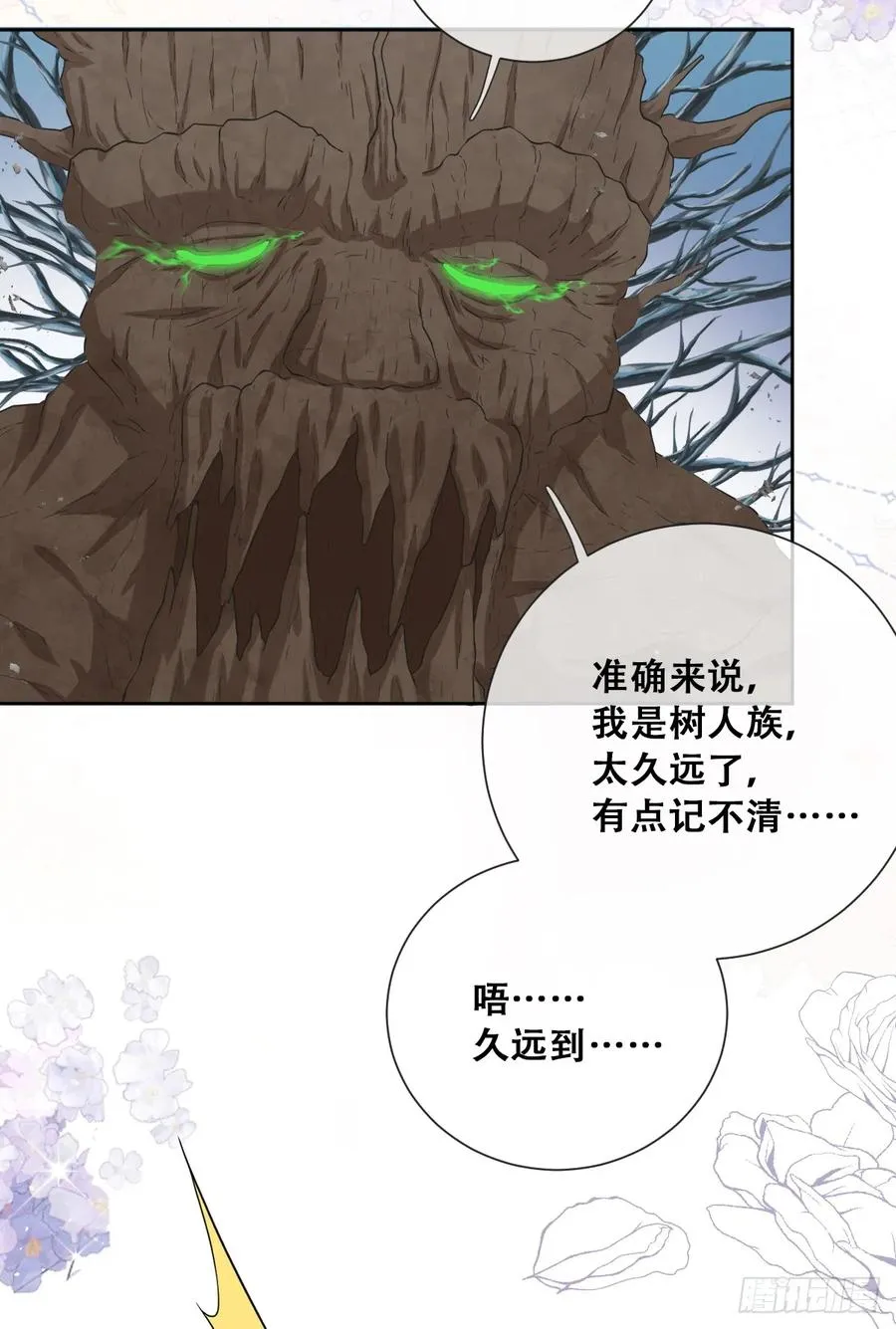 哦豁要完了19