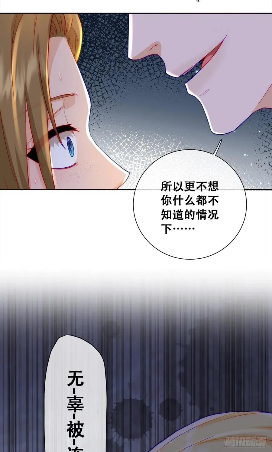 去，告诉摄政王！14