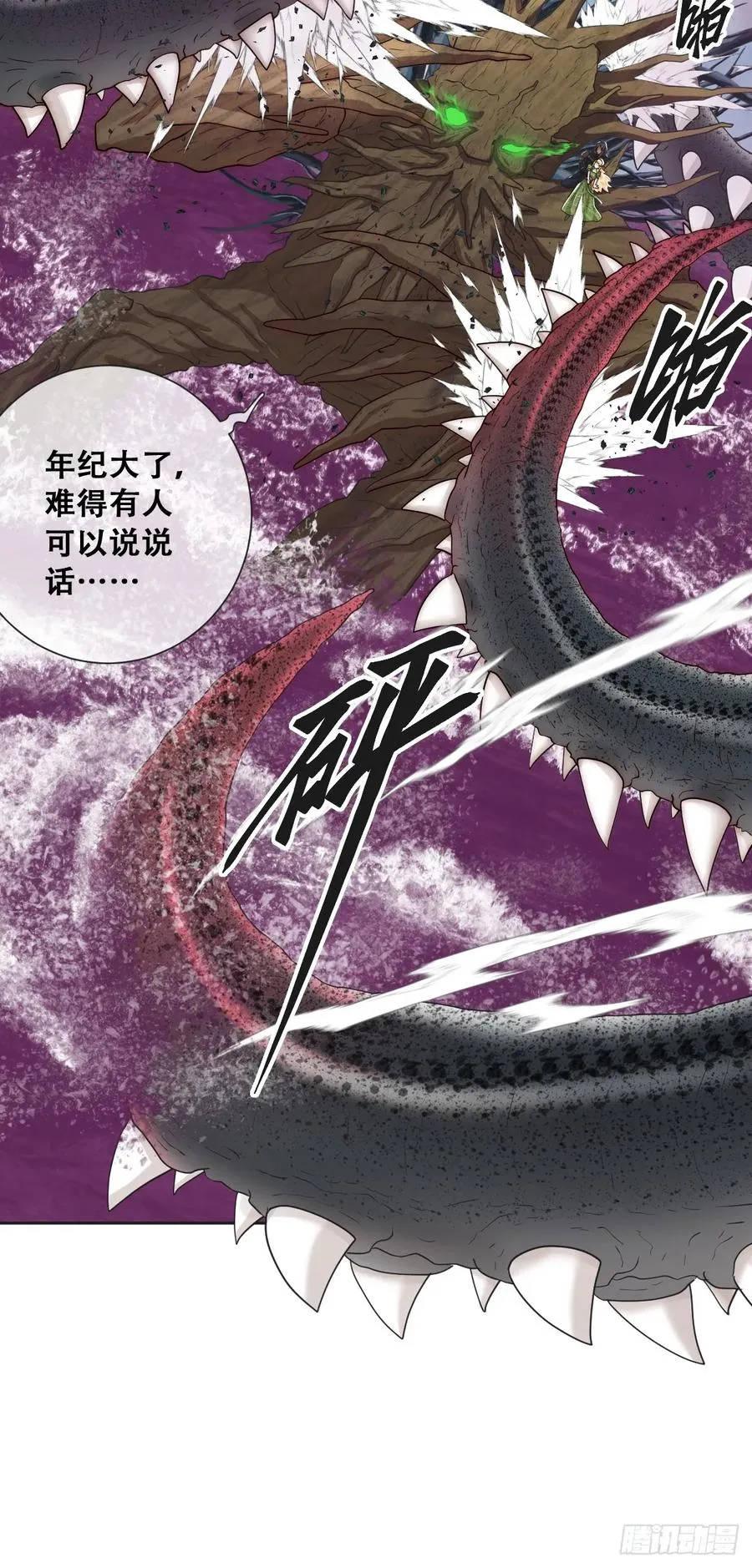 以我为火炬17