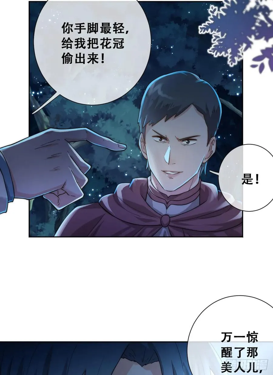 遇袭10
