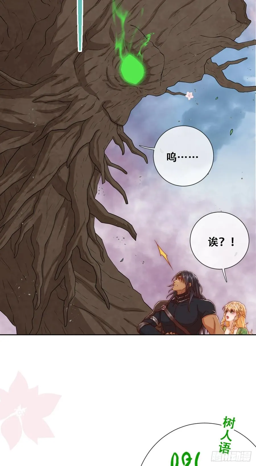 哦豁要完了10