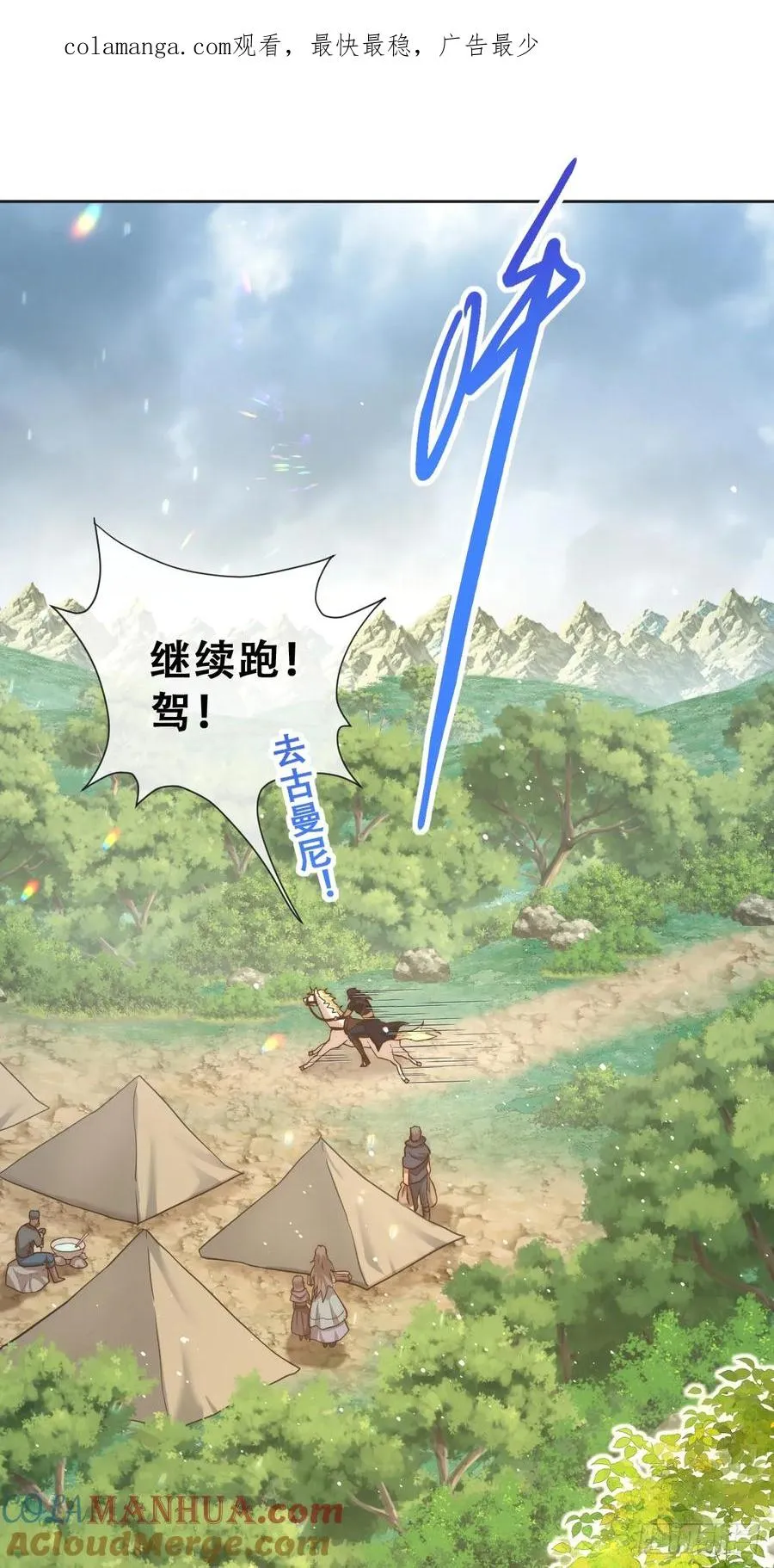 声名狼藉的贵族？0