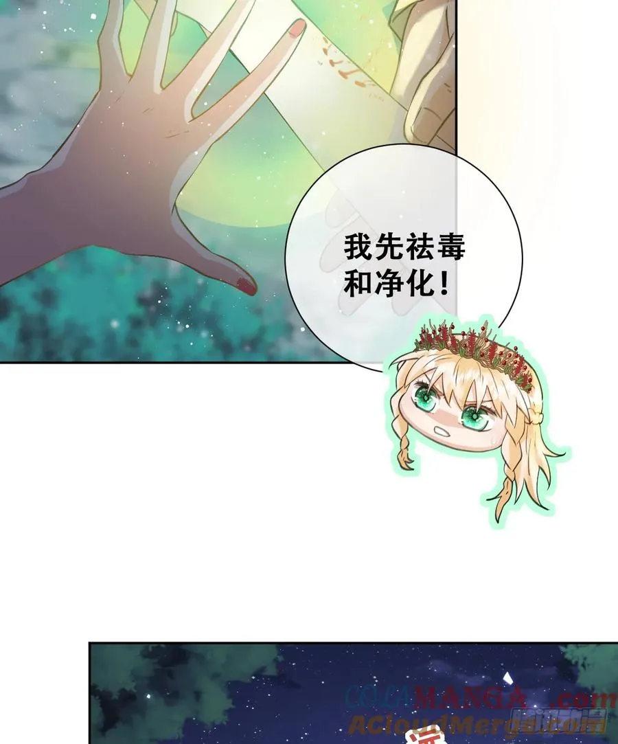 追杀！63