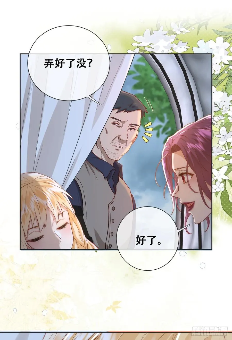 拐卖19