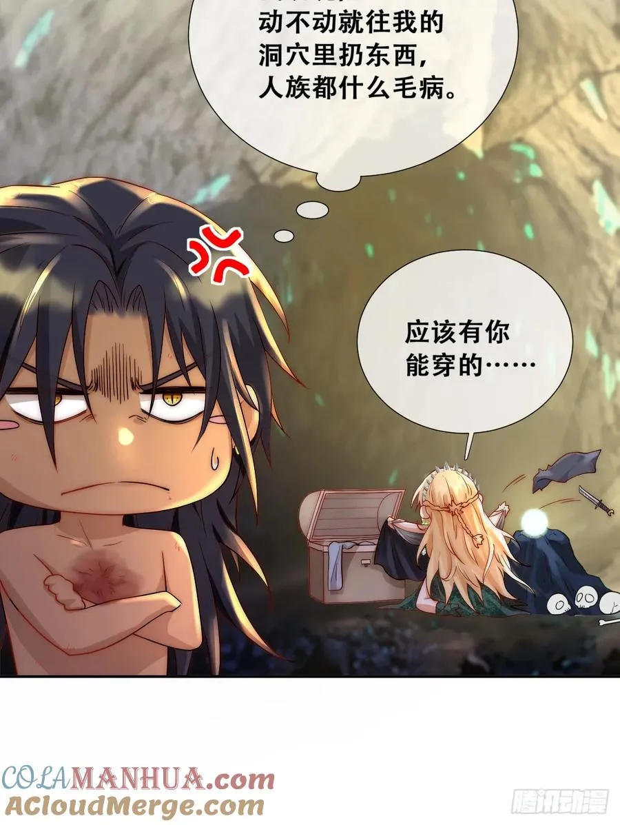 这衣服非穿不可吗？26
