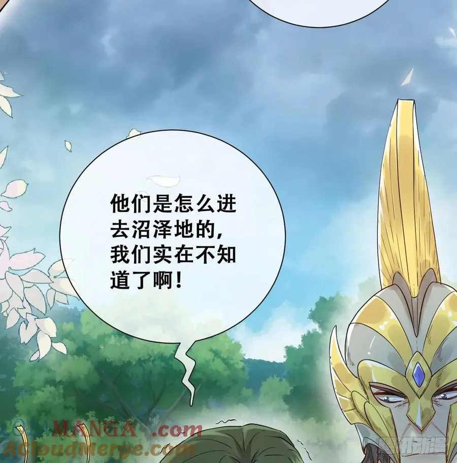 我还指挥不动你们？6
