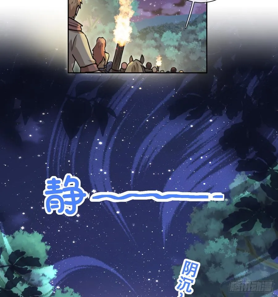 做好迎战准备吧！43