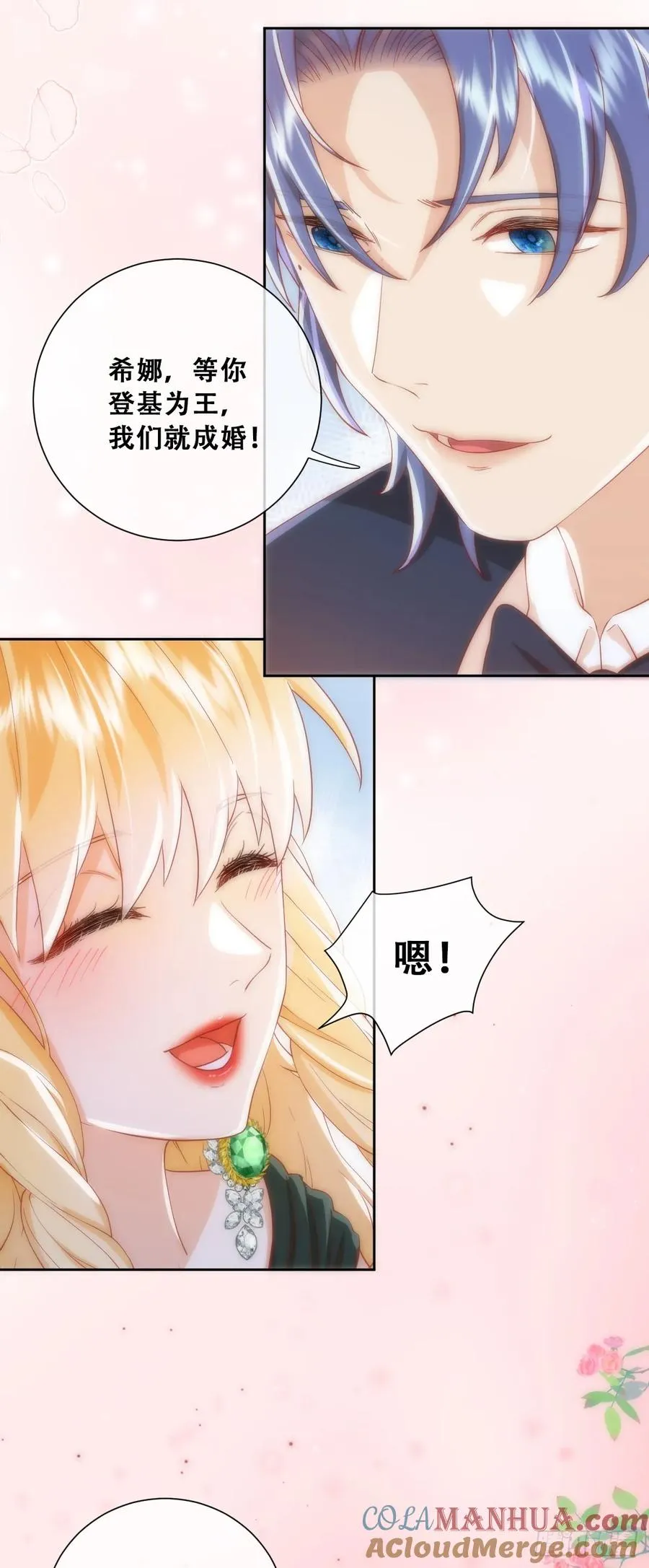 毒菇幻觉27