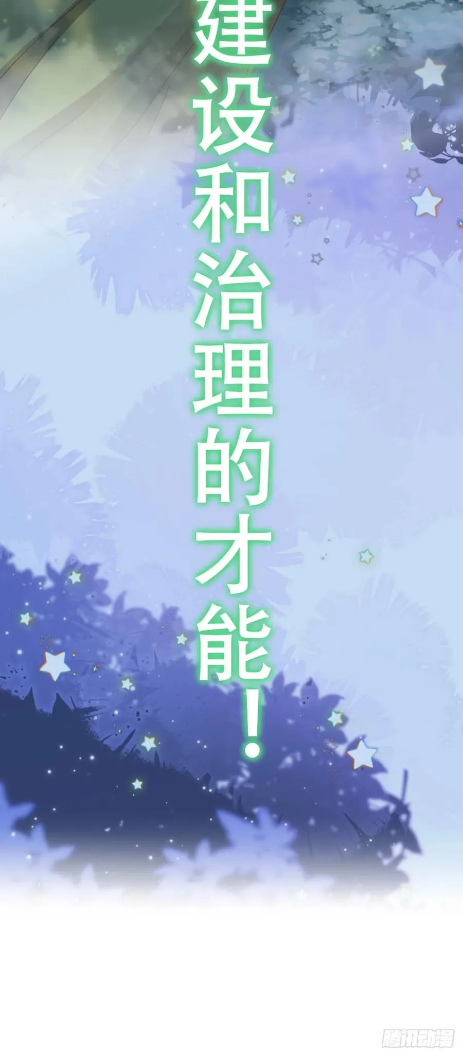 我帮你洗澡2