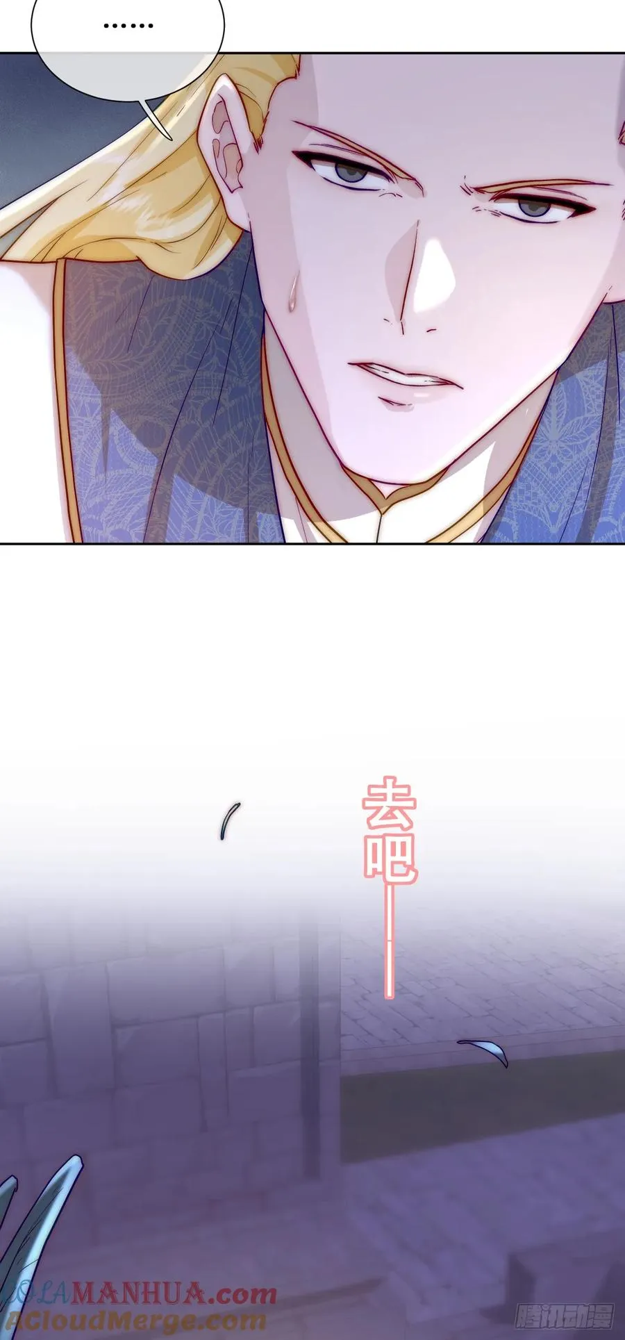 去，告诉摄政王！42