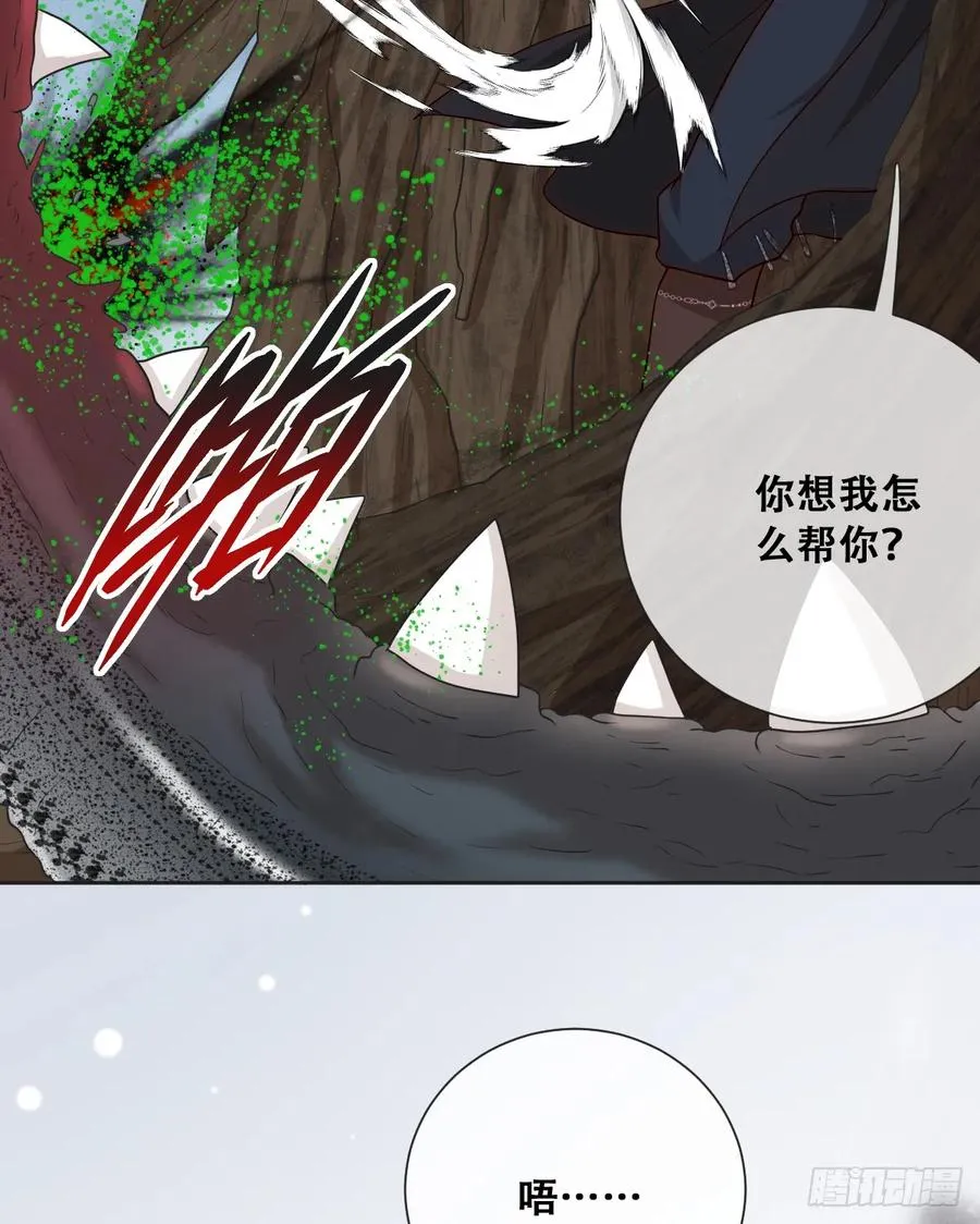 以我为火炬43