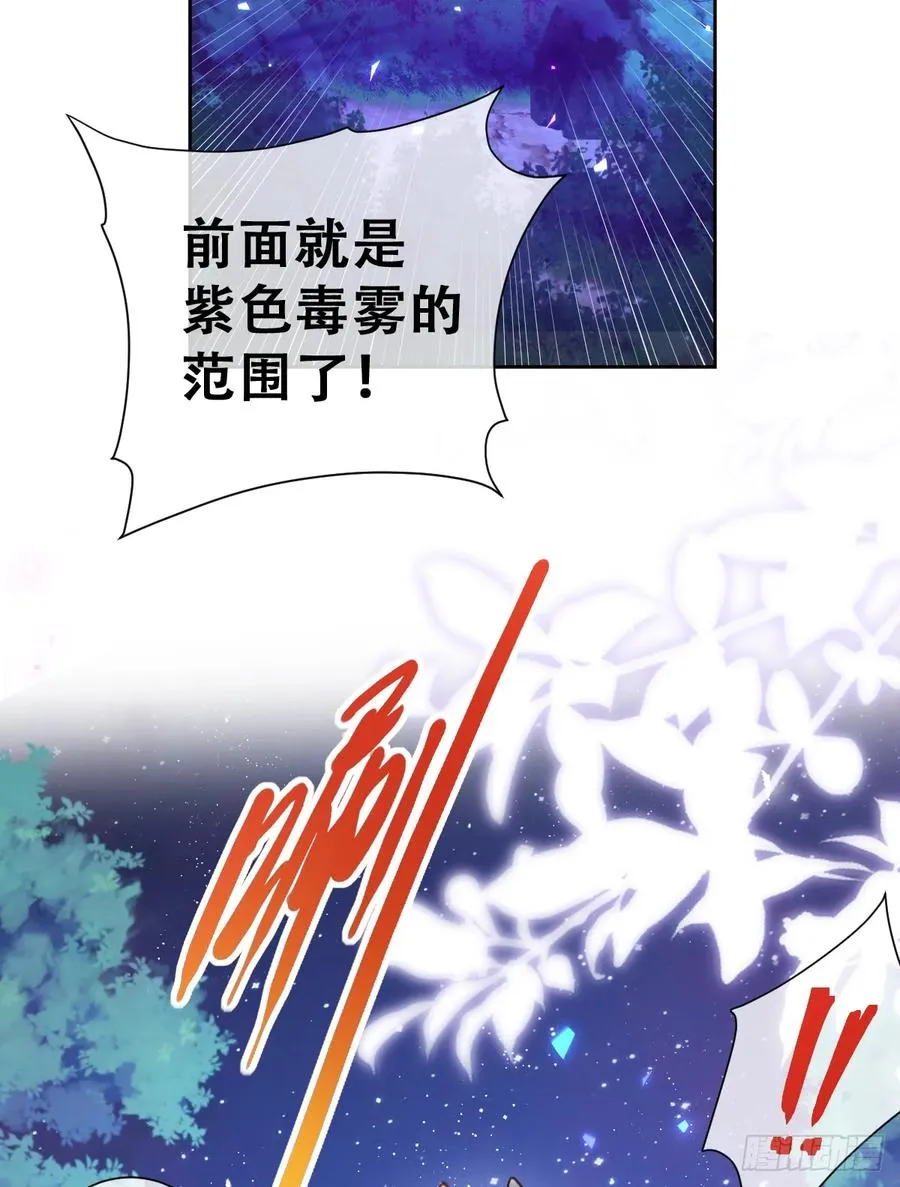 追杀！13
