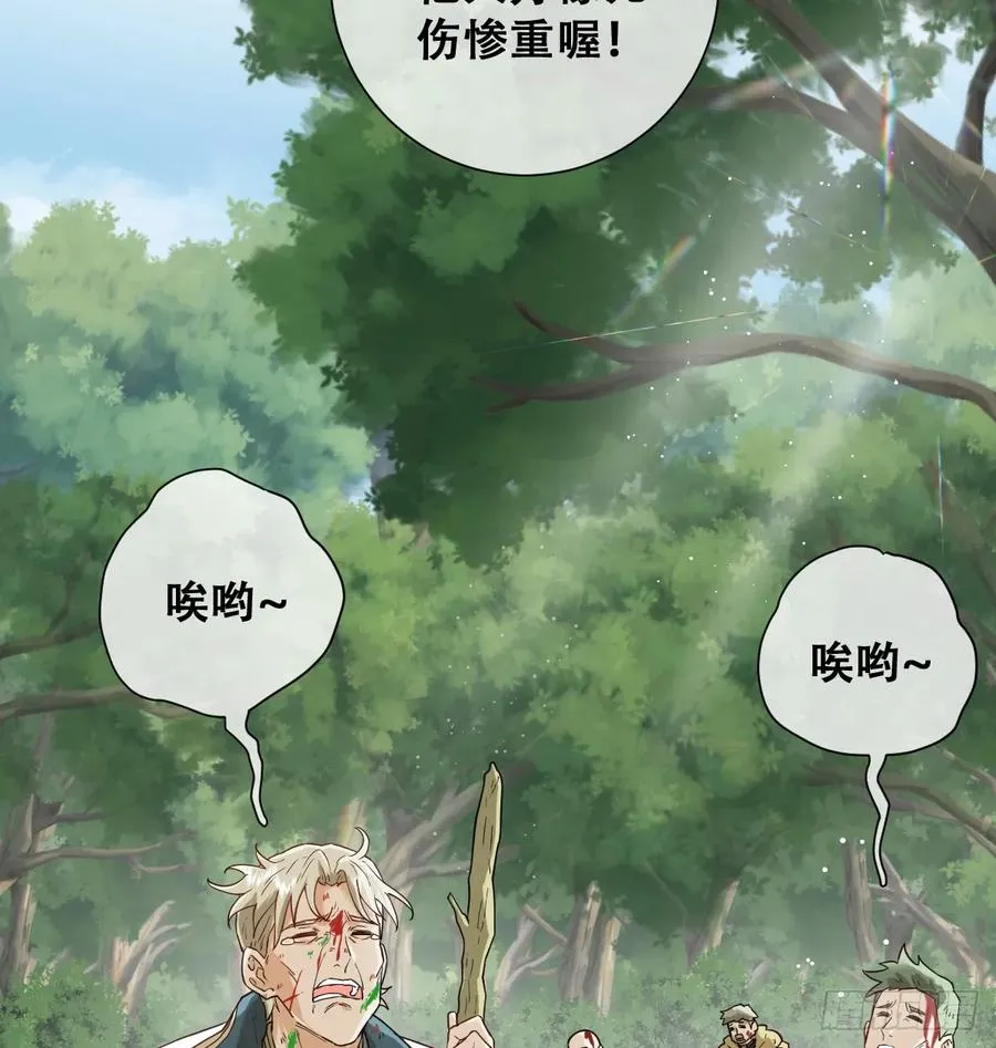 捡回野生小矮子17