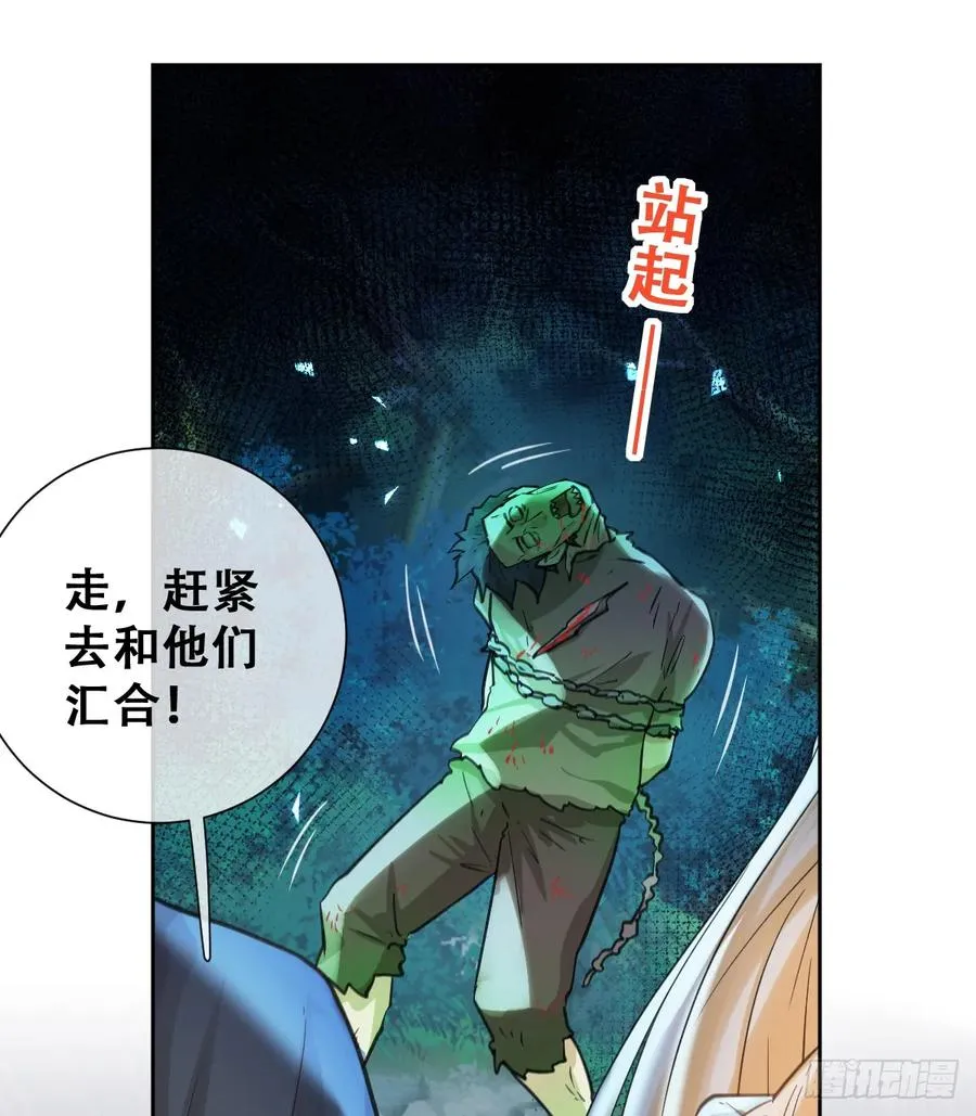 追杀！55
