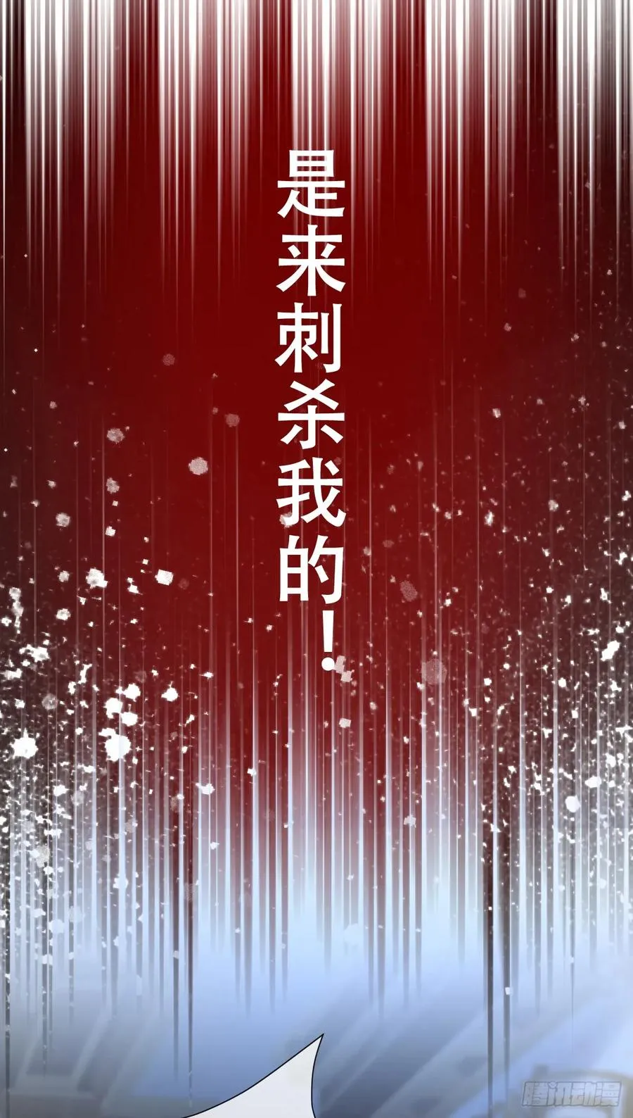 所以我得“死”7