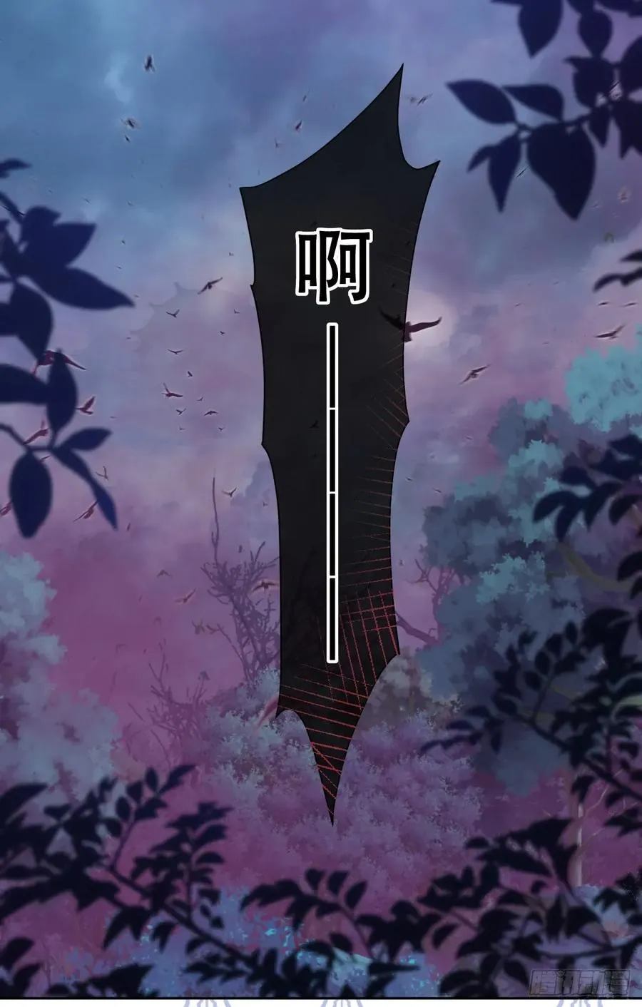 不该留在人族之中22