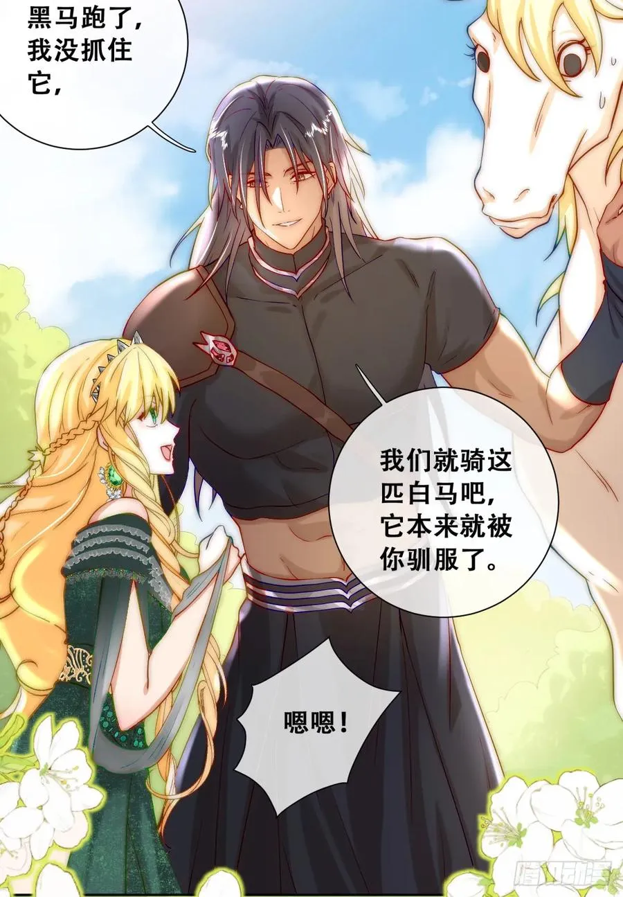训马意外43