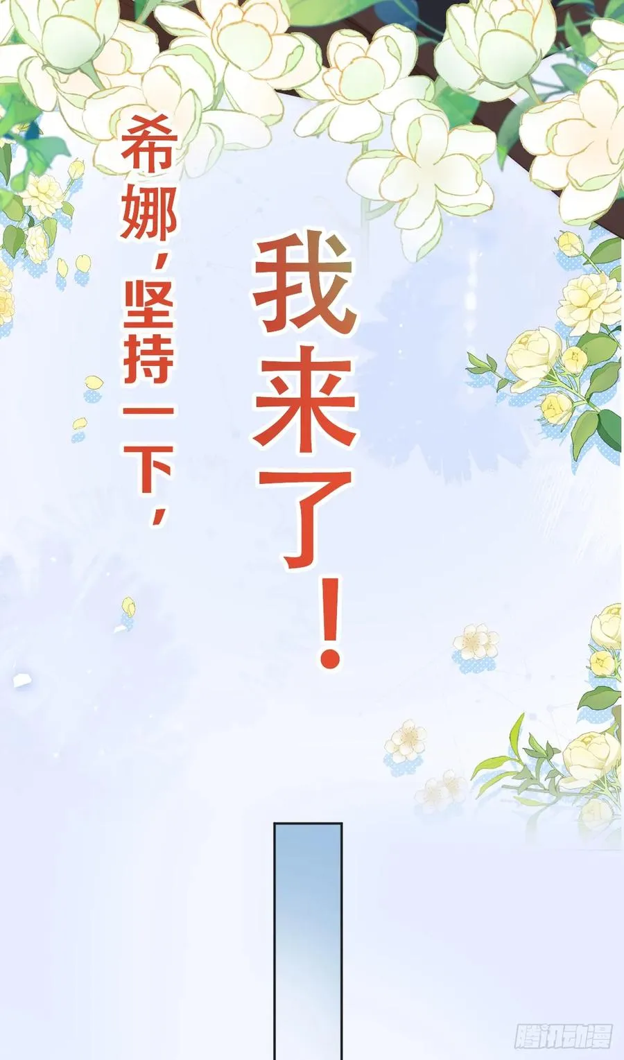 声名狼藉的贵族？15