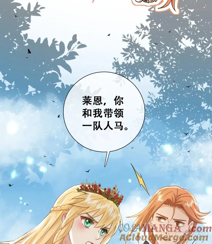 希娜不信任我了？24